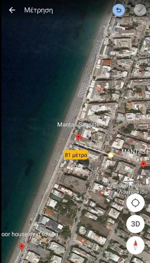 شقة Λουτράκι Κέντρο المظهر الخارجي الصورة